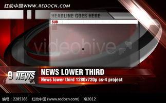 新闻网红爆料视频大全下载,精彩瞬间一网打尽！  第1张