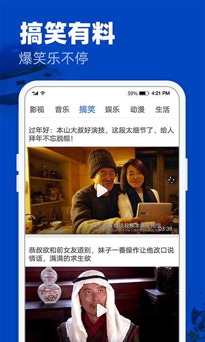 天津爆料小伙视频大全下载,热门事件瞬间回顾  第1张